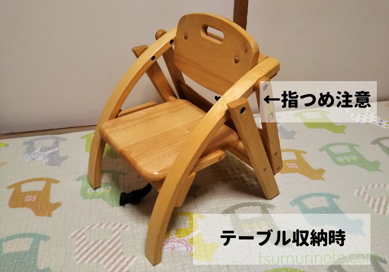 座卓派のお食事椅子におすすめ！大和屋アーチ木製ローチェアのレビュー