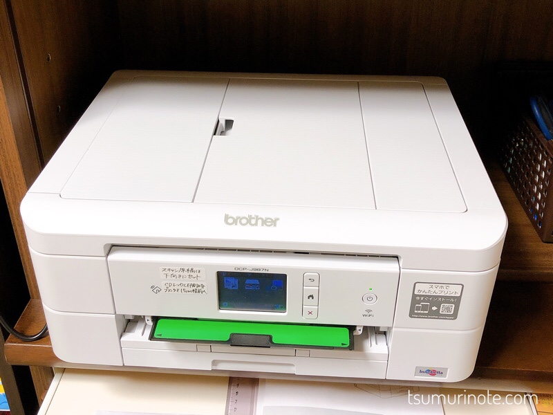 (旧モデル) ブラザー A4インクジェット複合機 DCP-J982N-W (白モデル ADF 有線・無線LAN 手差しトレイ 両面印刷 レー - 3